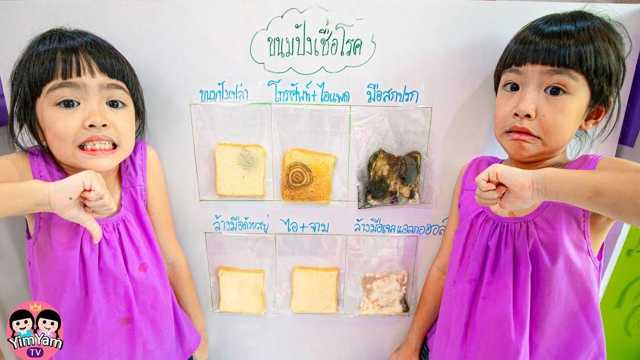 Toy Video: Magic Barrel Adventure Uncle Anpanman's Incredible Journey img