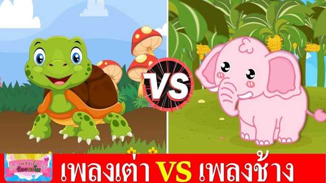 Dance Videos: Nursery Rhymes for Kids, Kids Dances and Funny Animal Dances img