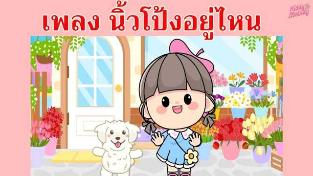 Entertain Video: Old MacDonald Had a Farm img