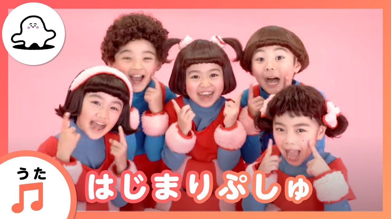 【赤ちゃんが泣きやむ歌】シナぷしゅ公式はじまりぷしゅ【東大赤ちゃんラボ監修!知育】 img